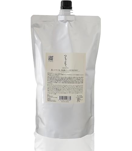 SELブラックシャンプー＆ホワイトトリートメント S.E.L BLACK SHAMPOO【ブラックシャンプー＆ホワイトトリートメント詰