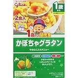 1歳からの幼児食 かぼちゃグラタン 2食入
