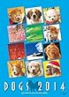 ビッグコミックオリジナル 村松 誠 2014年犬カレンダー (2014カレンダー)