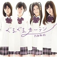 Amazon.co.jp: 走れ!Bicycle - 乃木坂46: ミュージック