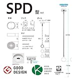 川口技研:室内用　ホスクリーン　スポット型 SPD型(2本入)　W(ホワイト) SPDL-W