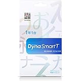 ダイナコムウェア DynaSmart T PC1台1年 カード版(新規・更新兼用)
