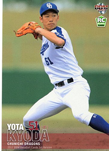 新人王発表はいつ？選考基準と対象者は？【プロ野球・2017】