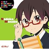 TVアニメ「けいおん!」イメージソング 真鍋和