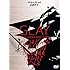 GLAY x HOKKAIDO 150 GLORIOUS MILLION DOLLAR NIGHT Vol.3(DVD DAY1)