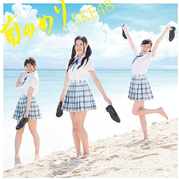 Amazon.co.jp: 美しい稲妻 (初回生産限定) (Type-B) (DVD付): ミュージック