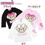 EARTHMAGIC(アースマジック) マフィーフェイス 長袖Tシャツ 日本製 1603【C】 140 ペールピンク(27)