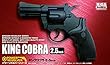 青島文化教材社 パワーリボルバー No.6 キングコブラ 2.5インチ
