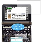 4枚 VacFun ブルーライトカット フィルム ， CASIO XD-N XD-N10000/N2800/N3800/N3850/N4800/N4850/N6500/N6600 向けの ブルーライトカットフィルム 保護フィルム 液晶保護フィルム（非 ガラスフィルム 強化ガラス ガラス ）