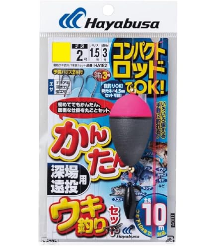Amazon | ハヤブサ(Hayabusa) HA182 コンパクトロッド かんたんウキ