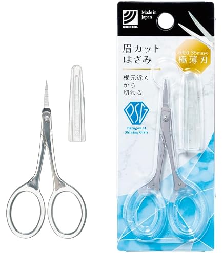 Amazon.co.jp: ヒカリシザー 光 ネオコスモス144 6.5インチ : 文房具