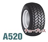 ファルケン　芝刈機用タイヤゴム A520: A520 TL16×6.50-8 4PR