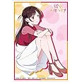 ブシロードスリーブコレクション ハイグレード Vol.2864 彼女、お借りします『水原千鶴』Part.2