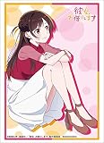 ブシロードスリーブコレクション ハイグレード Vol.2864 彼女、お借りします『水原千鶴』Part.2