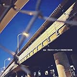 中央フリーウェイ/Music Book [Analog]