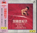 �S���{�̃o��