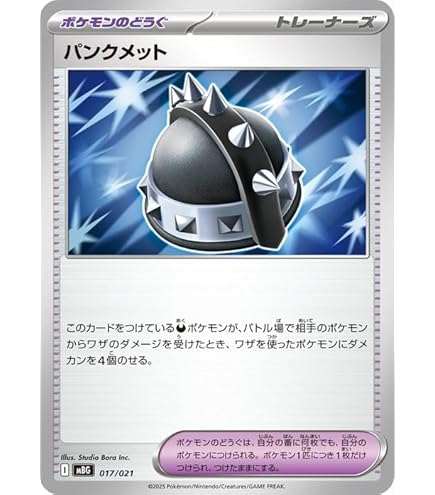 Amazon.co.jp: なかよしポフィン SV5K (063/071)（スカーレット