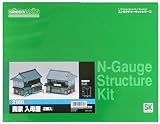 グリーンマックス Nゲージ 2160 商家 入母屋 (未塗装キット)