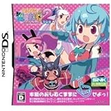 どきどき魔女神判!2 (Duo) (通常版) (特典無し)