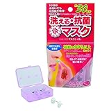 ユタカメイク:マスクシェル 鼻挿入型 S 3P Sサイズ 3個入り msn-s