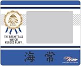 黒子のバスケ フォトフレームマウスパッド 海常