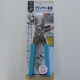 プライヤー本体 NO．51444