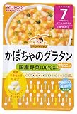 和光堂 グーグーキッチン かぼちゃのグラタン 80g×12個