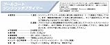 プールコート ジンクリッチプライマー 10kgセット 大同塗料