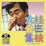 �j�O�}��S�W�`�n�엎��125��`��31�W