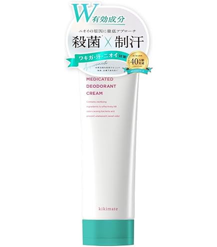Amazon.co.jp: 【医薬部外品】 イニオスプラス ワキガ用クリーム 制汗