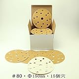 板金・木工用やすり /00369 ＃80・ランダムアクションサンダー用150mm/マジック付/サンディングペーパー・100枚組