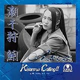 Kisarazu Calling!!�y�ÔՁz