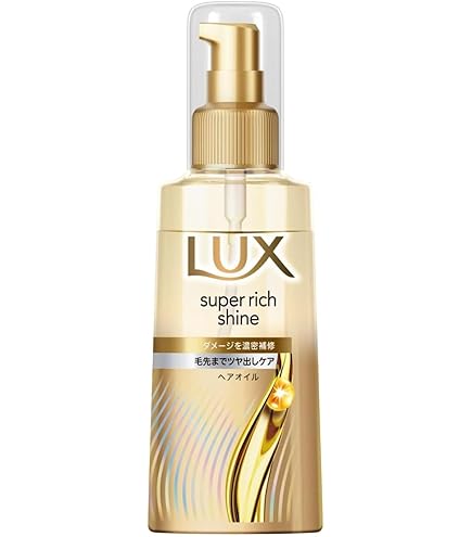 Amazon | ラックス ブリリアント リッチ オイル サテンタッチ 100ml