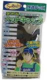 高田商事 Smatch 快適グッズ タオル ヘッドキャップ 迷彩 カーキ