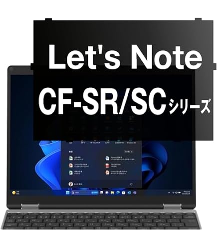 Amazon | CF-VPS13JS CF-FVシリーズ用 プライバシーフィルター