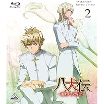 Amazon.co.jp: 八犬伝 ―東方八犬異聞― (Hakkenden: Eight Dogs of the