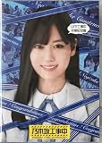 【外付け特典あり】 山下工事中卒業記念盤 (Blu-ray)(オリジナルポストカード付)