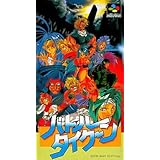 Amazon なつきクライシスバトル ゲームソフト