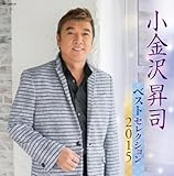 �����򏸎i �x�X�g�Z���N�V����2015