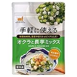 手軽に使える冷凍野菜 オクラと長芋ミックス 100g×20 野菜 冷凍 オクラ タイ産 長芋 国産