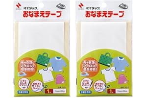 ニチバン お名前テープ MA-2 (× 2)