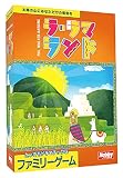 ホビージャパン ラ・ラマ・ランド 日本語版 (2-4人用 30-60分 10才以上向け) ボードゲーム