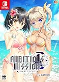 AMBITIOUS MISSION 完全生産限定版 -Switch 【特典】アクリルフィギュア、ドラマCD 同梱