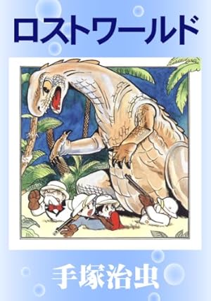 画像4: 【最終日】漫画などが40％以上OFF！ 手塚治虫が99円、堀江貴文Kindle月替わりセールは134冊