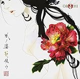 ���m�p�ԓ`�E