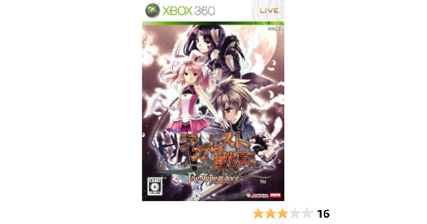 Amazon アガレスト戦記 リアピアランス Xbox360 ゲームソフト