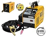 スズキッド 半自動溶接機 『アーキュリー80』 SAY-80L2 《リアクターボックス付き4点セット》