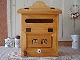 ポスト 縦型 名入れ 表札 木製ひのき カントリーMAIL BOX 郵便受け ナチュラル 受注製作