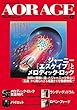 AOR AGE Vol.6 (シンコー・ミュージックMOOK)