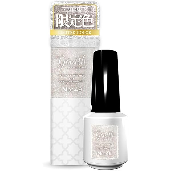 Amazon | ジーニッシュマニキュア 93 アフタヌーン | ジー